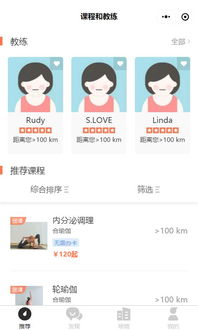 小禾呈科技 生活服務(wù)類(lèi)互聯(lián)網(wǎng)產(chǎn)品的創(chuàng)新玩法與生態(tài)構(gòu)建